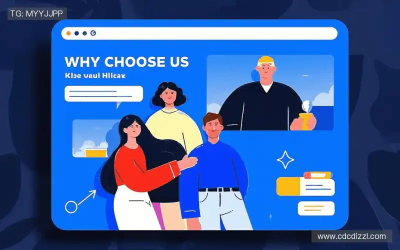 我们的品牌价值